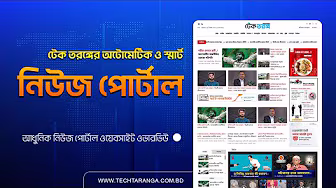 ড্যাশবোর্ড ও মিডিয়া লাইব্রেরি ওভারভিউ 